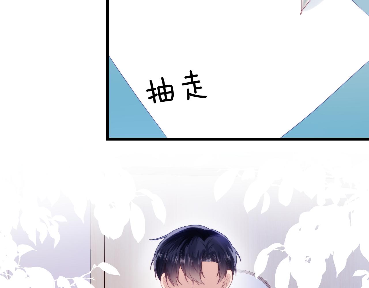 第44话 凡渡报名斗兽40