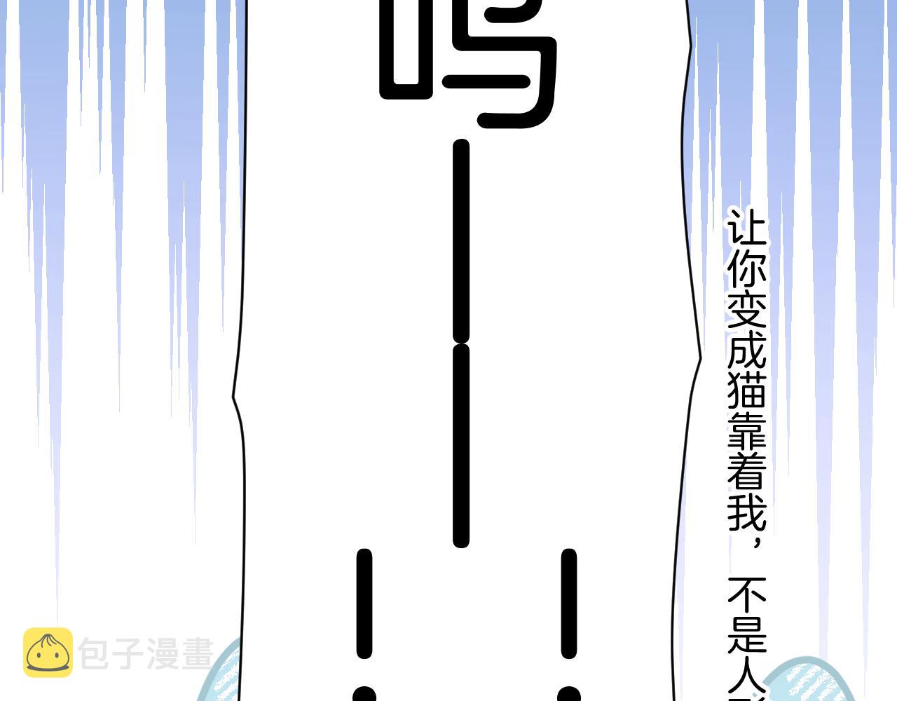 第19话 他挺讲义气的14