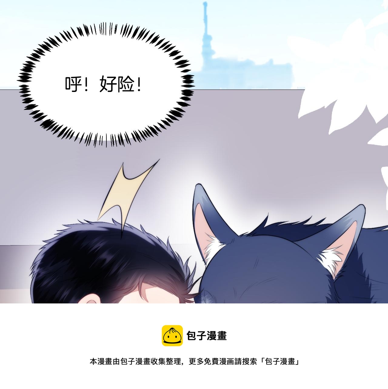第19话 他挺讲义气的40