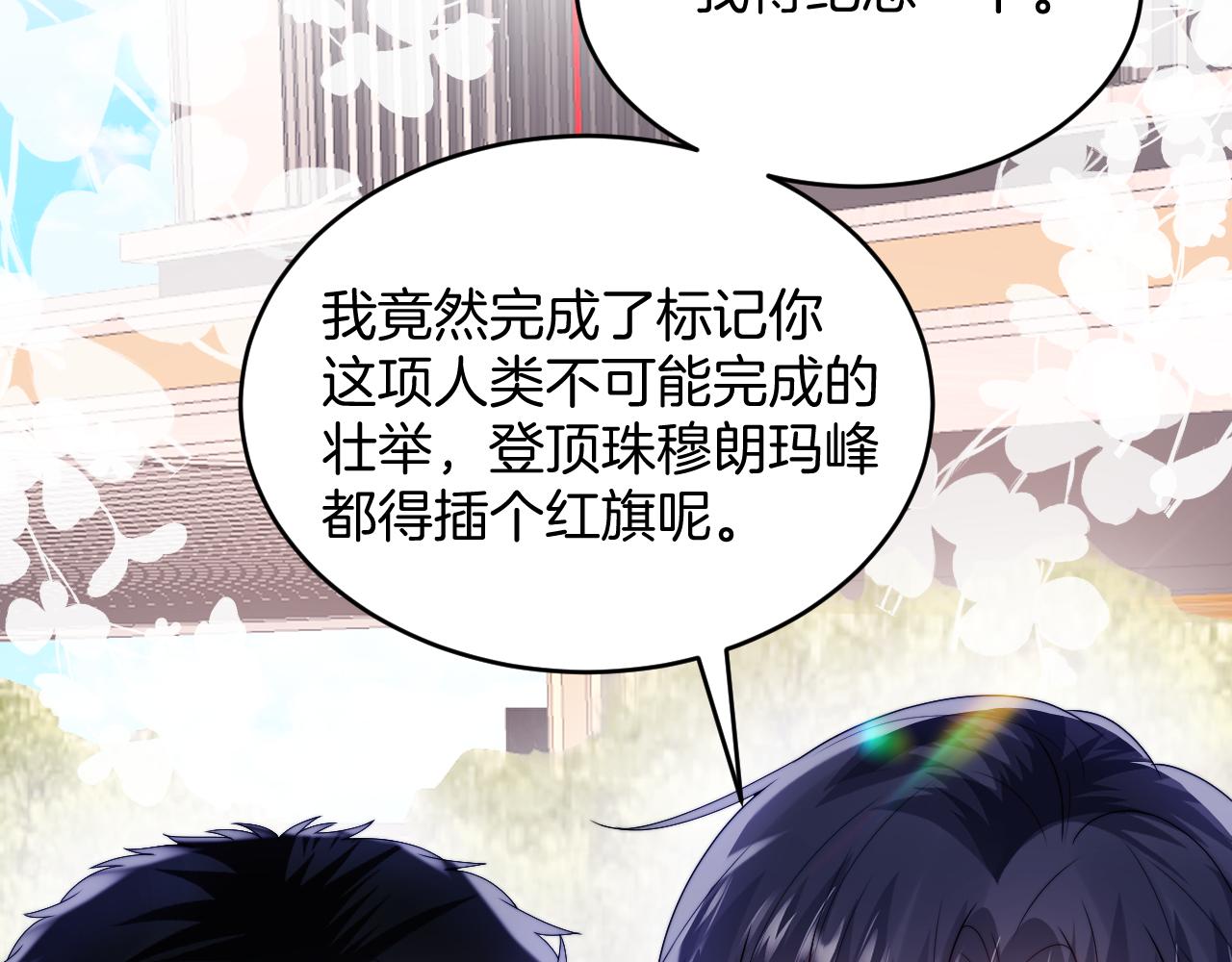 第29话 凡渡竟然会偷这个？？68