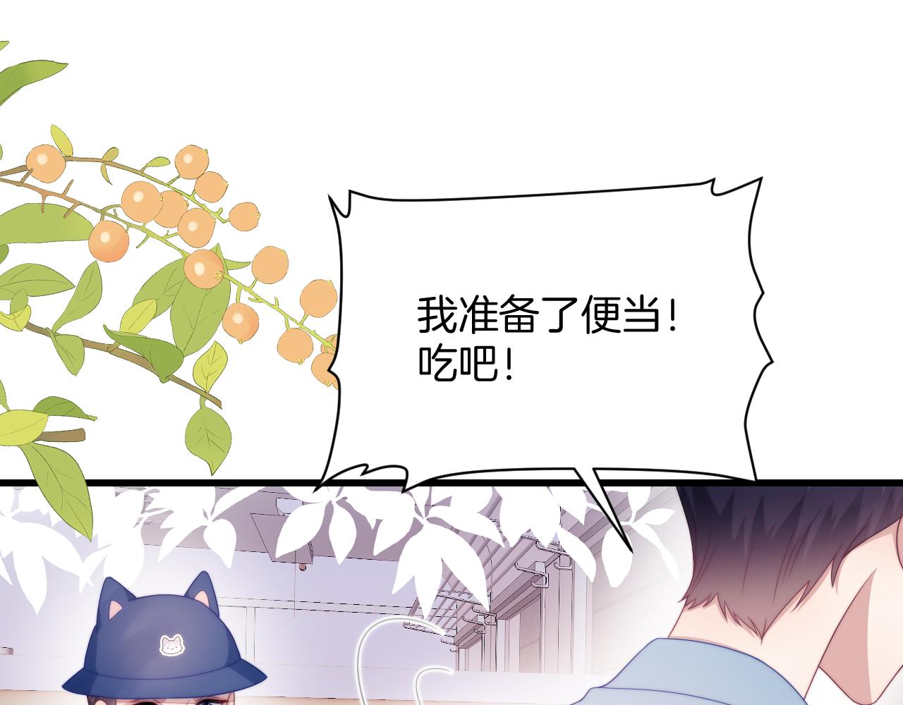第58话 猫猫一直都很可爱46