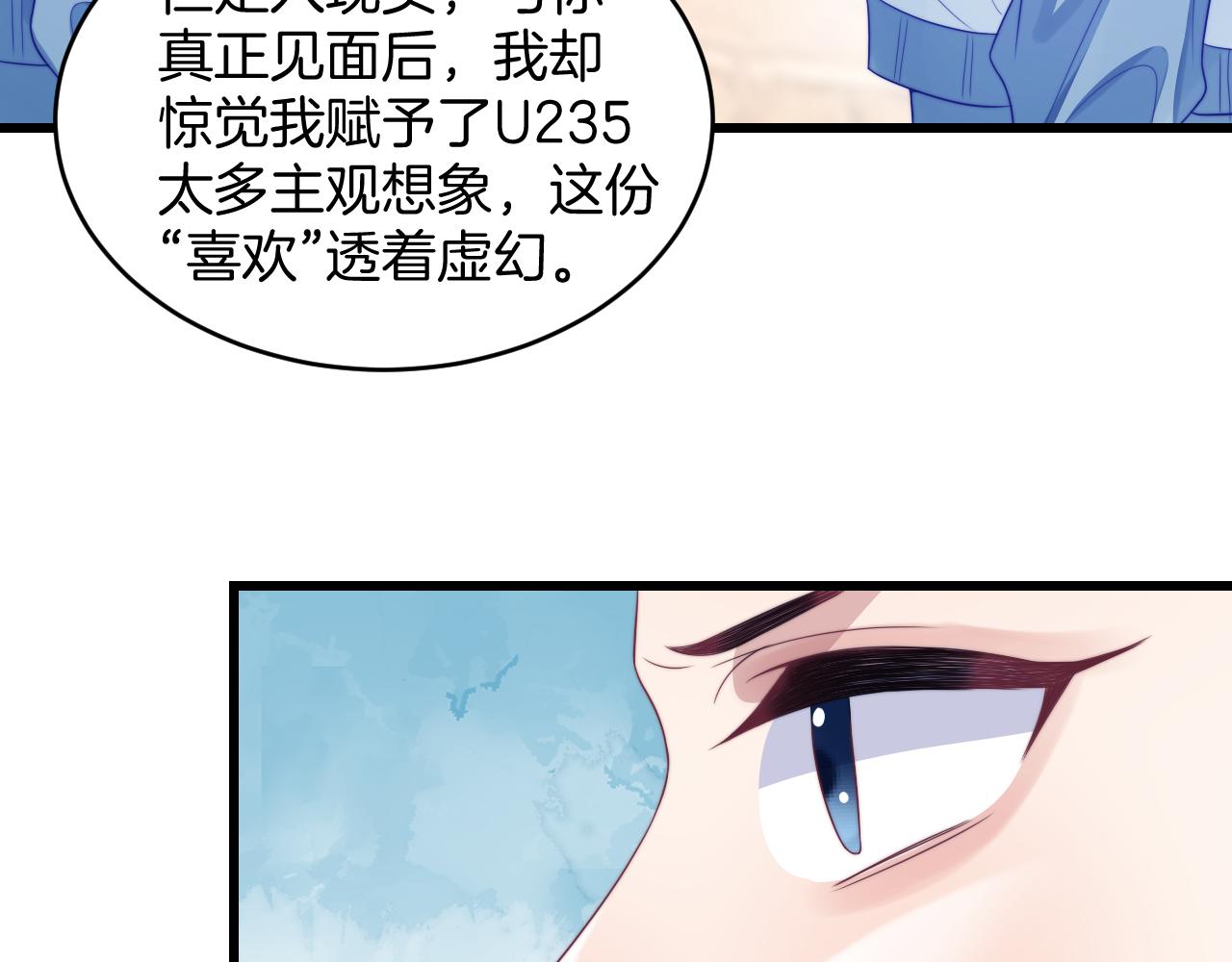 第36话 狗狗告白103