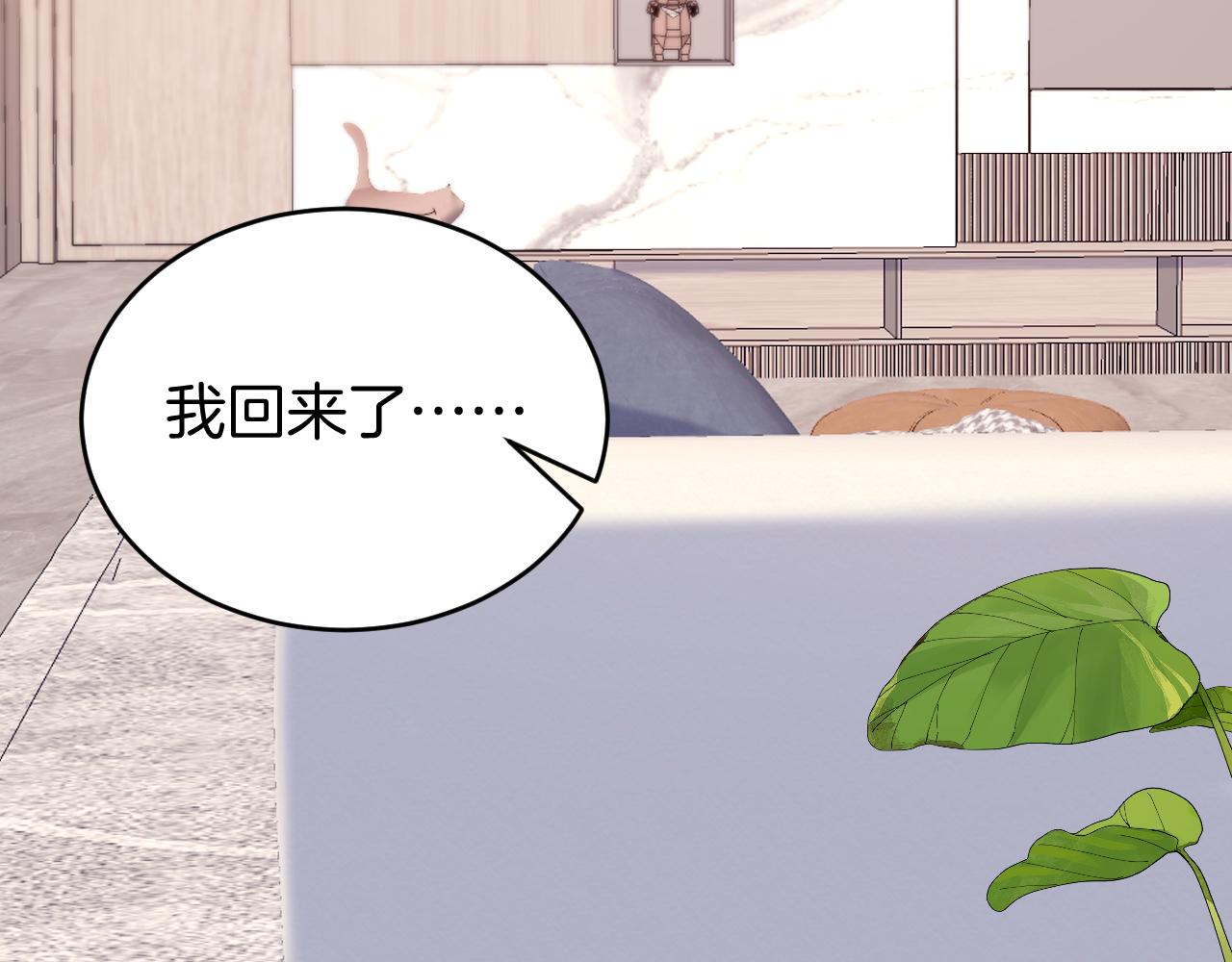 第26话 标记后的本能反应64