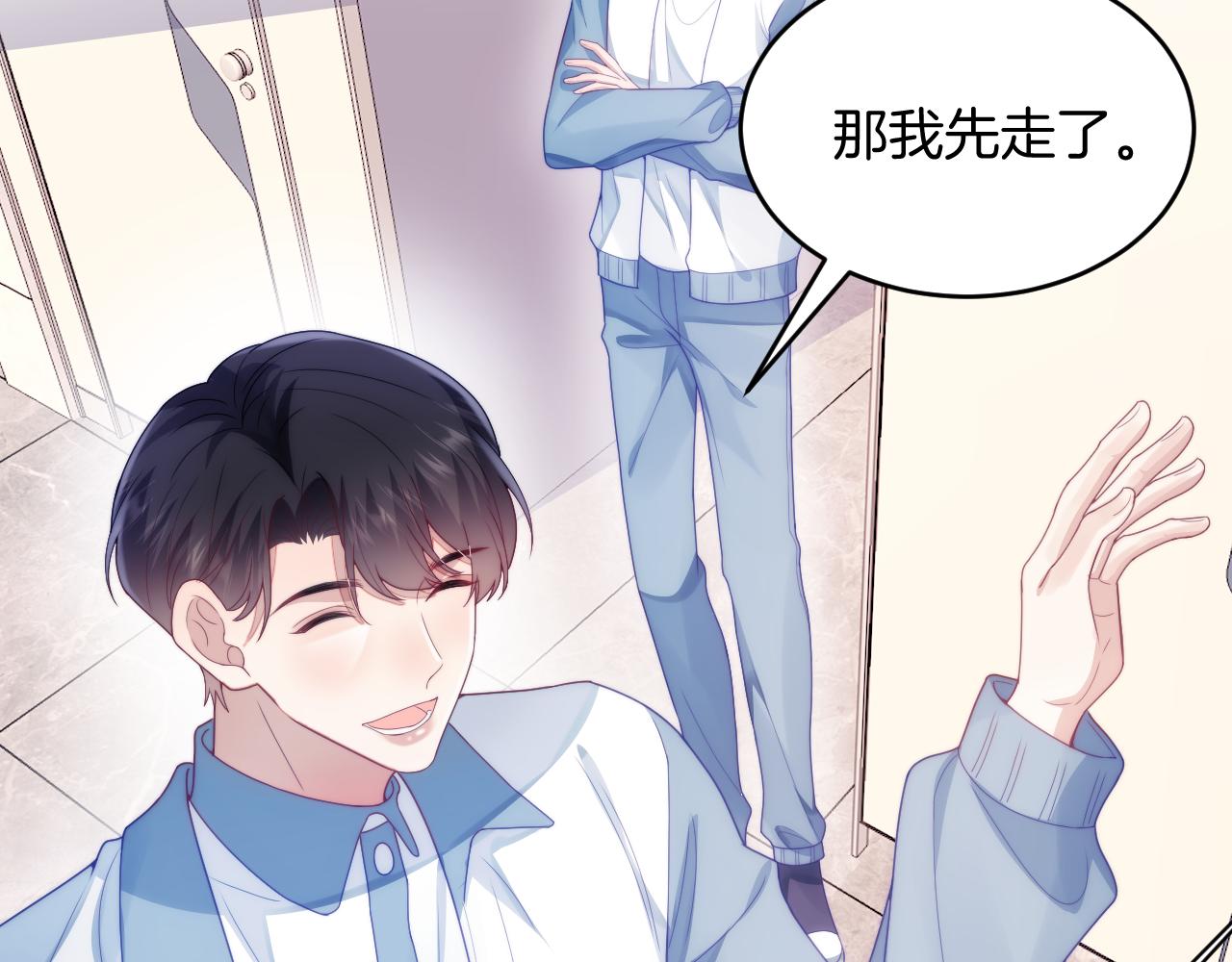 第31话 小狗狗~58