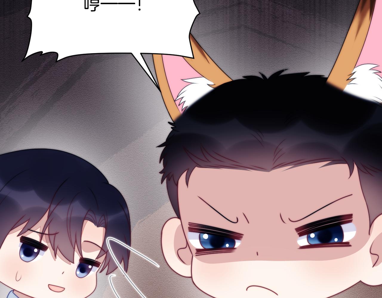 第48话 他竟然哄我了34