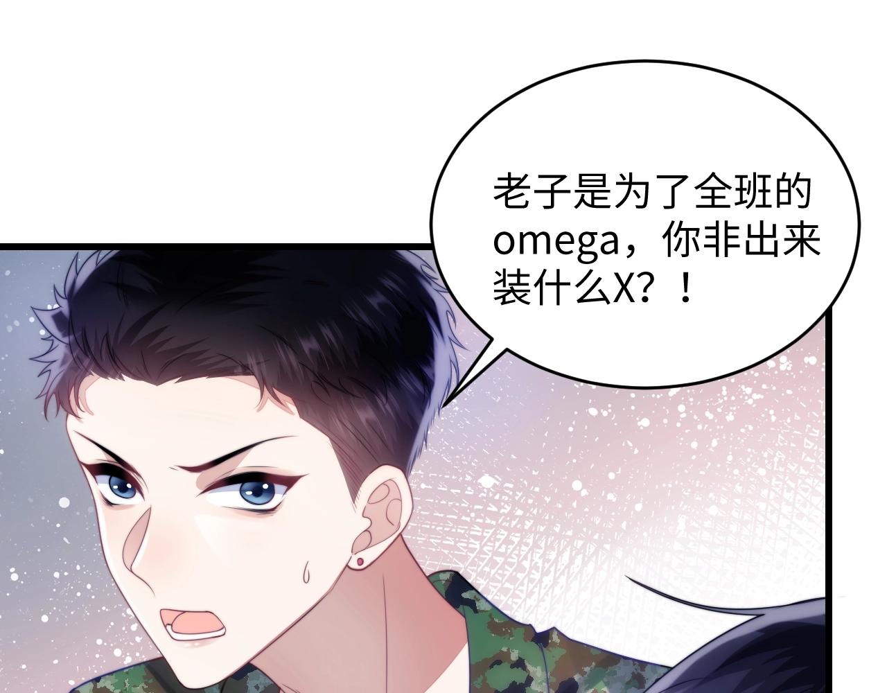 第11话 两个神经病43
