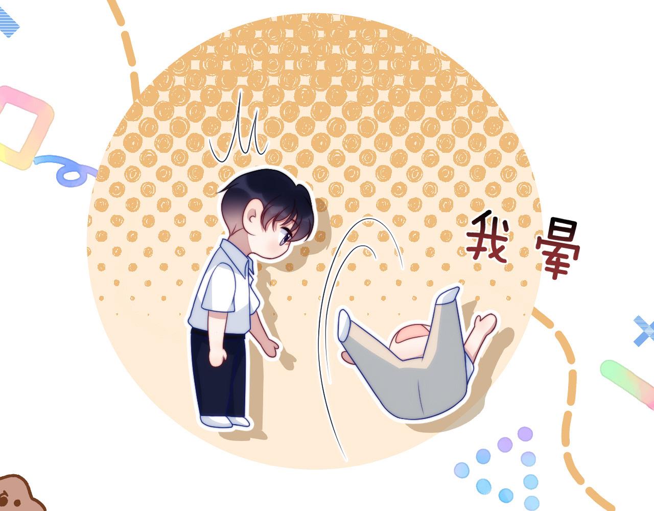 第61话 人家寂寞了16