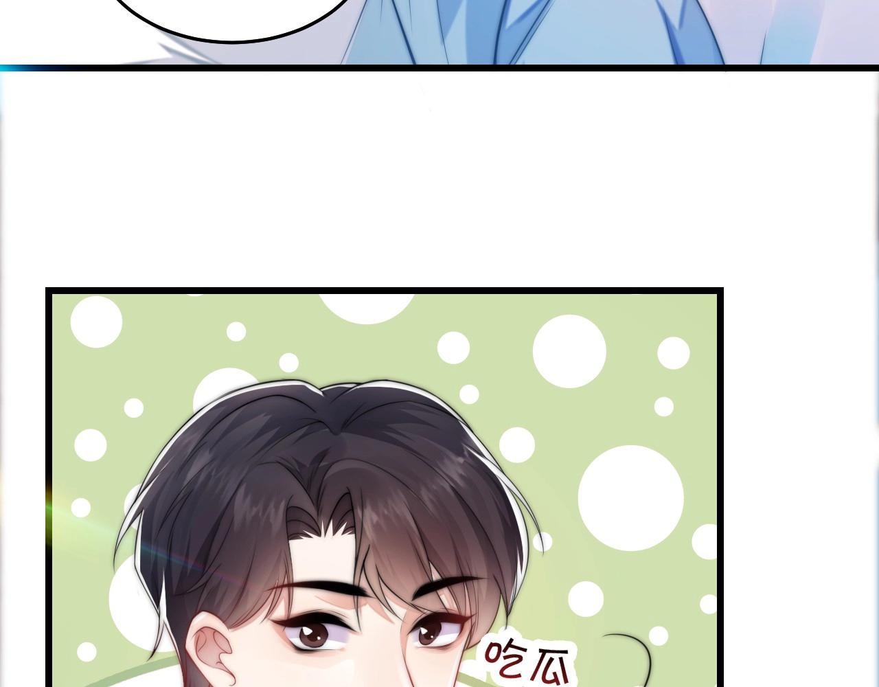 第3话 宝贝~74