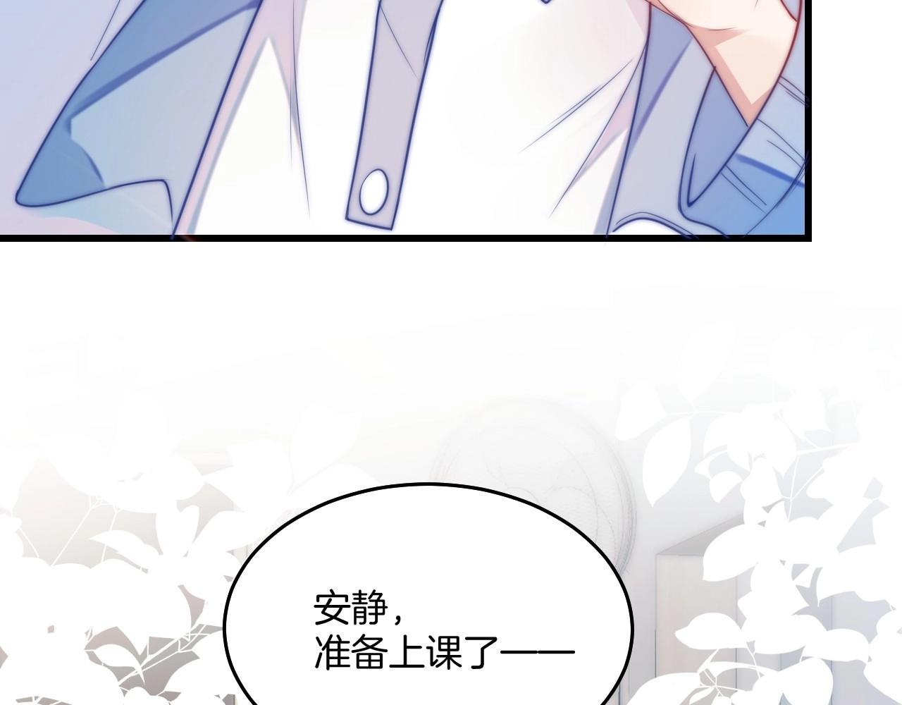 第3话 宝贝~45