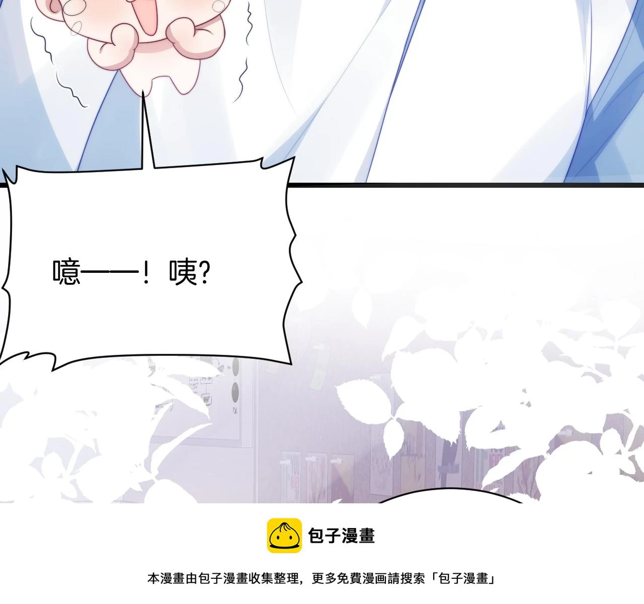第71话 别离开我的视线99