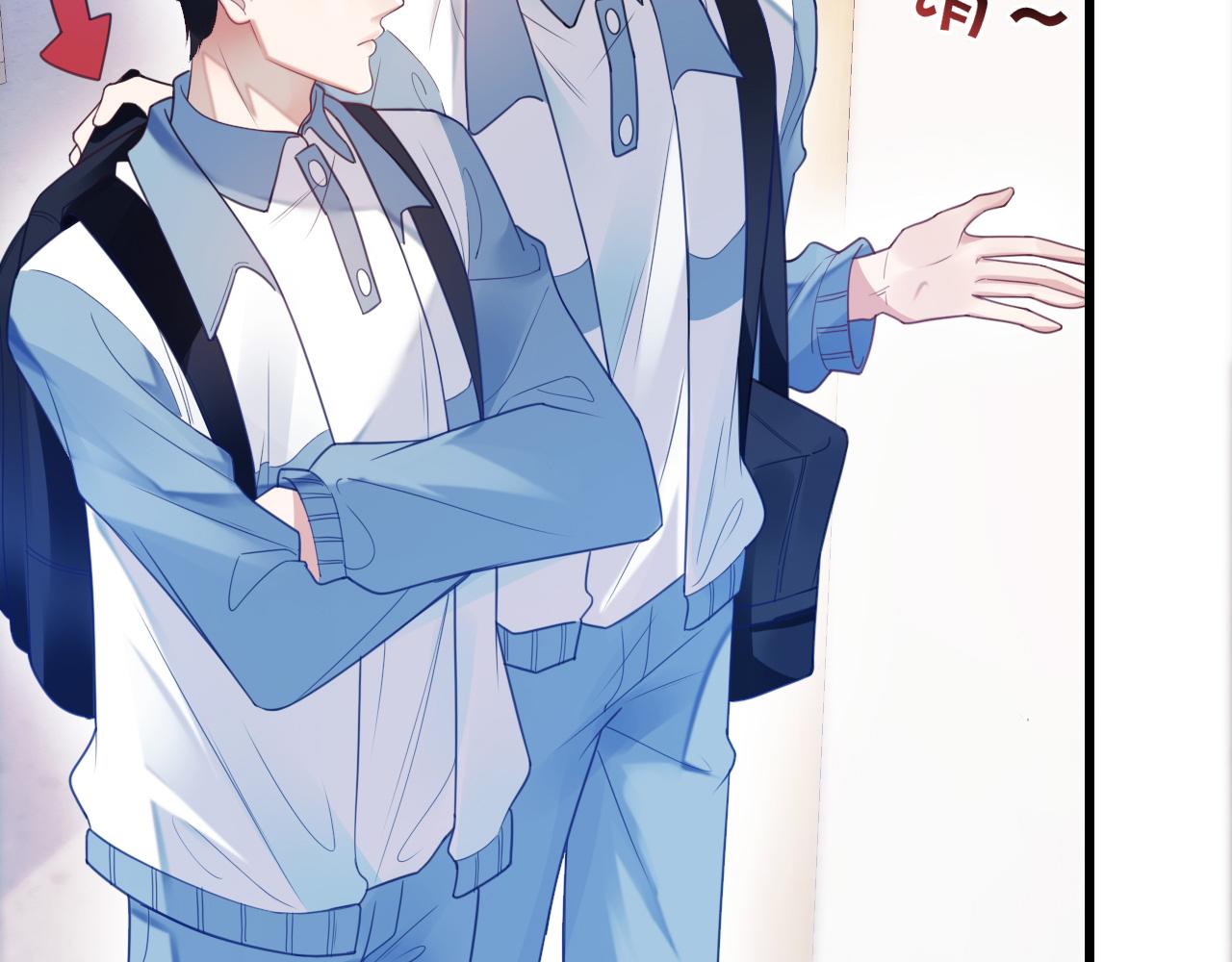 第5话 I do！50