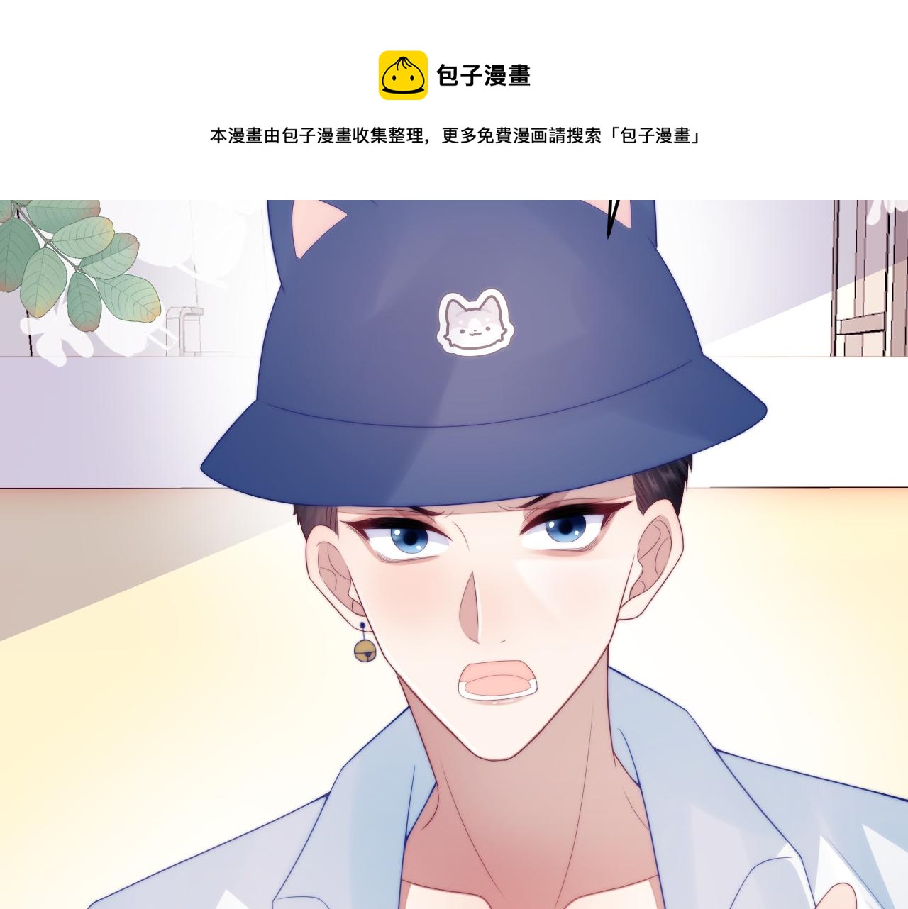 第58话 猫猫一直都很可爱49