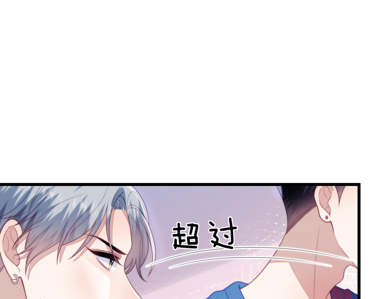 第51话 为了彼此取得胜利60