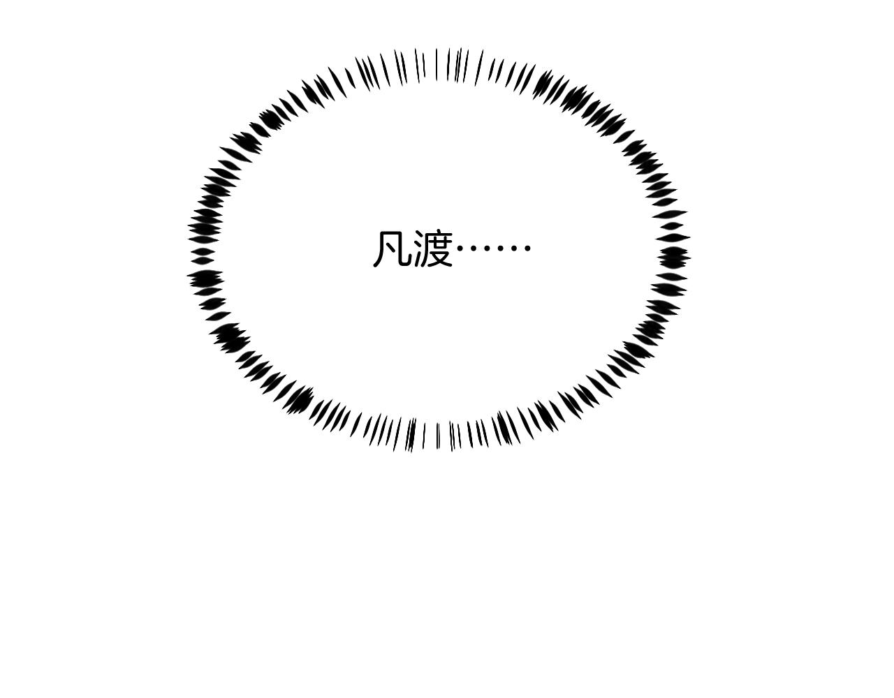 第34话 心机谢故100
