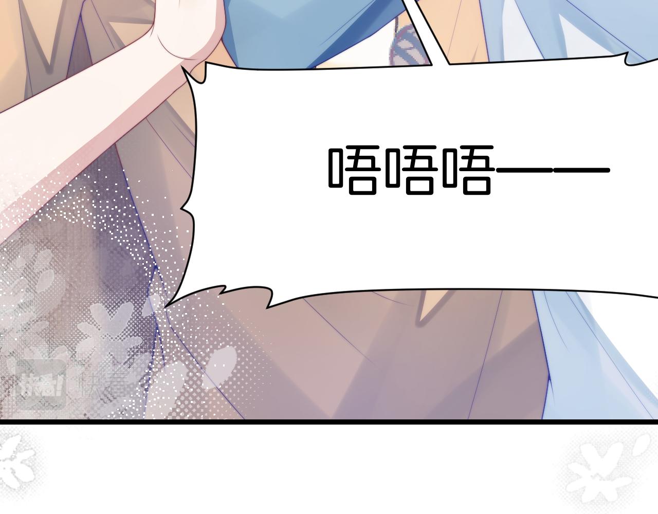 第27话 原来他也会害羞38