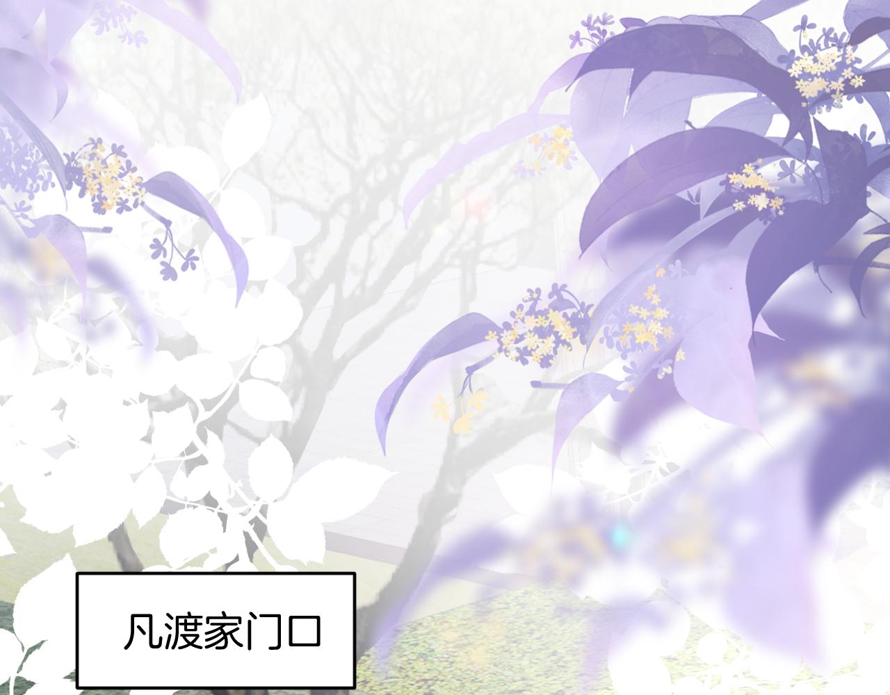 第29话 凡渡竟然会偷这个？？53