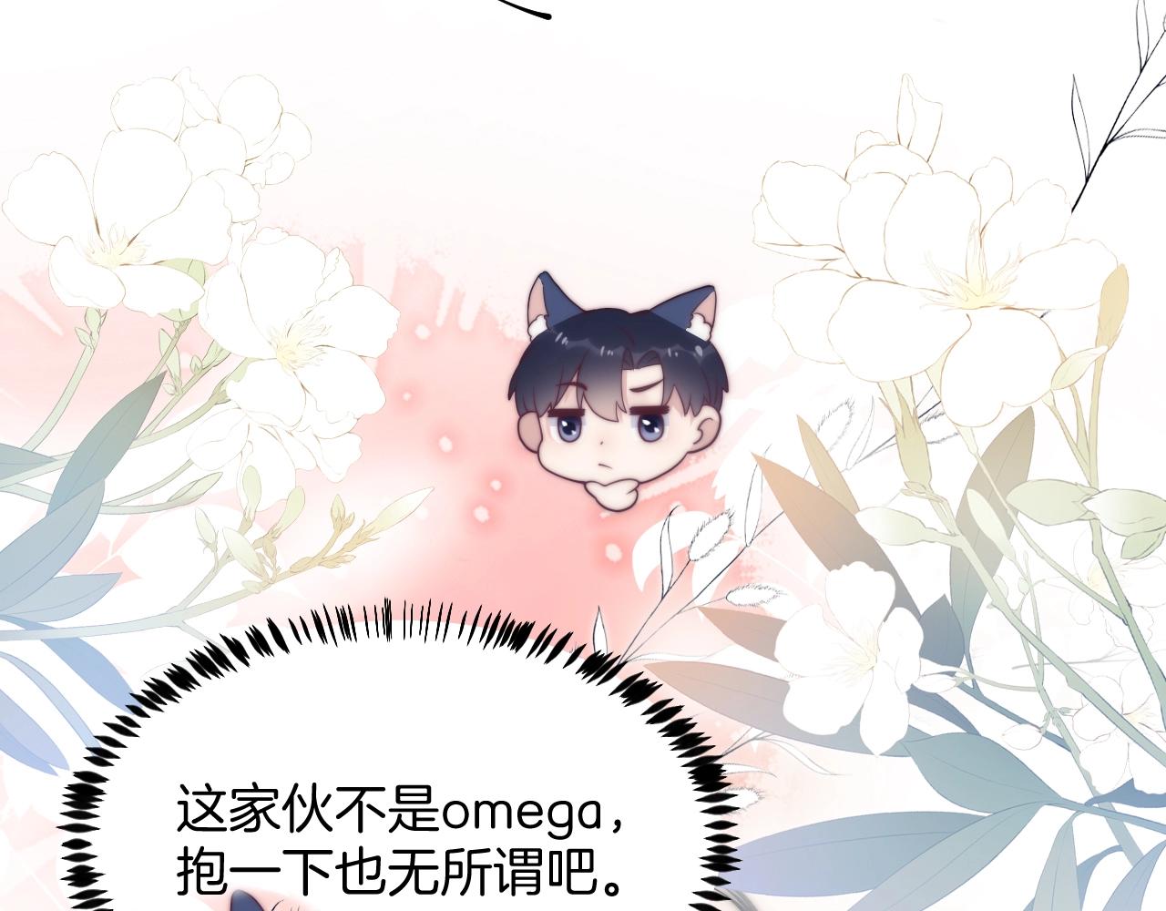 第1话 腰挺细103