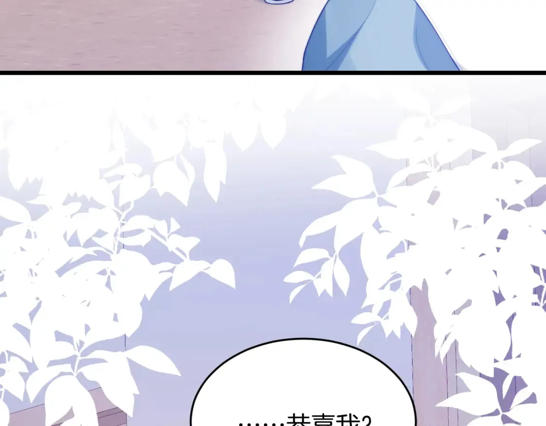 第69话 你怪迷人的76