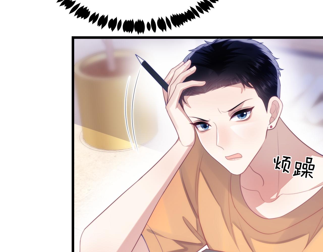 第44话 凡渡报名斗兽102