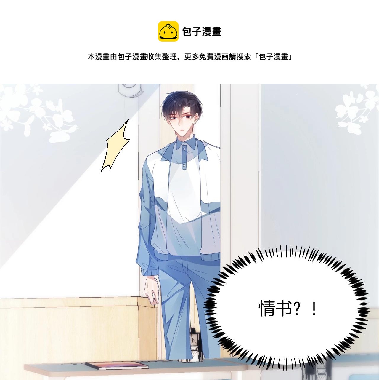 第7话 猫猫落水96