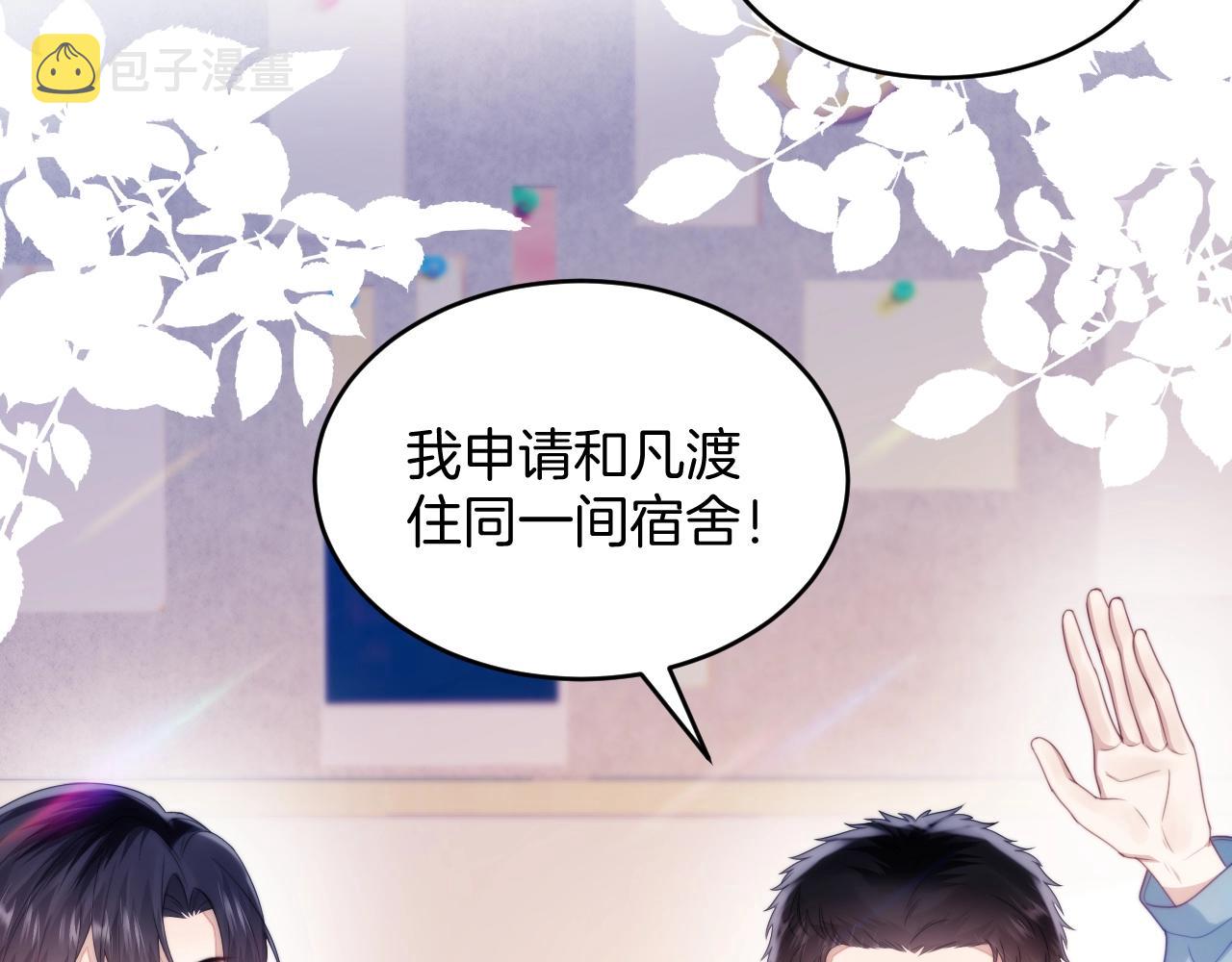 第10话 同类53