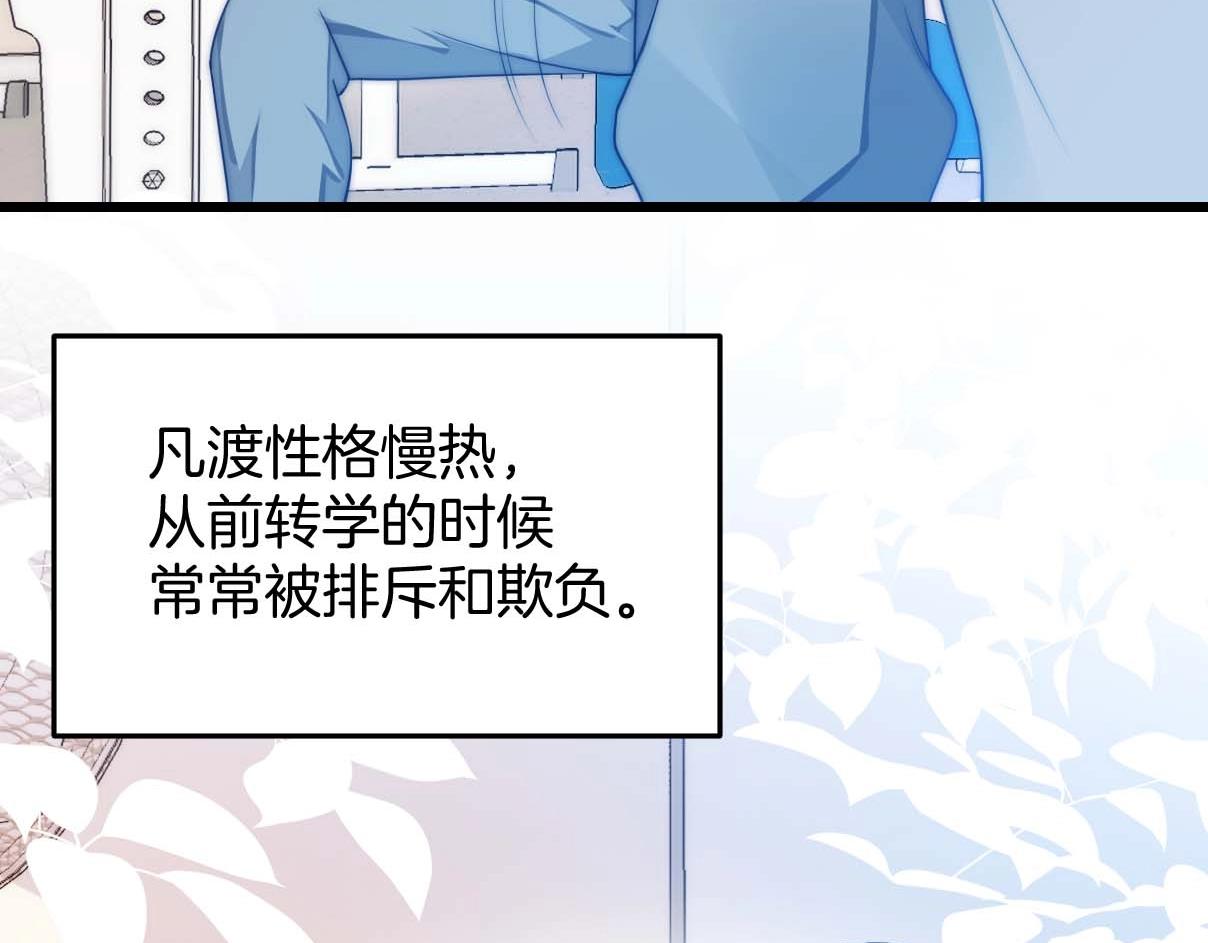 第4话 恶作剧大赛103