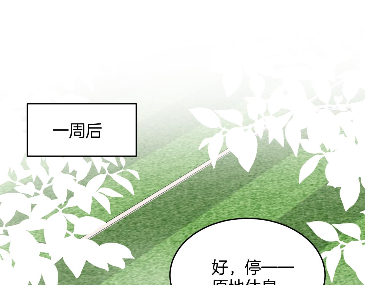 第21话 同桌，我好难受3
