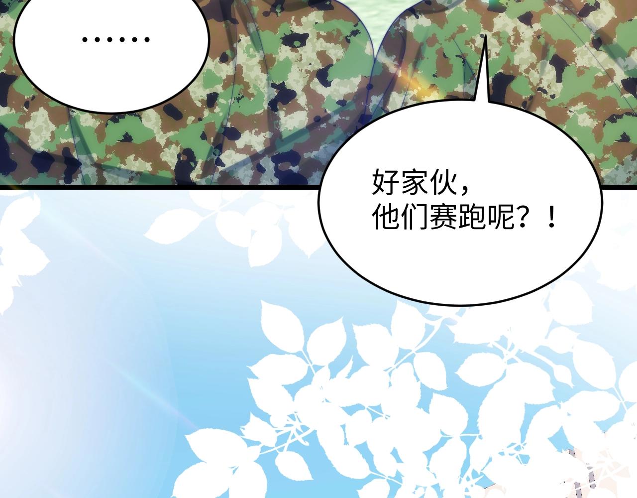 第11话 两个神经病55