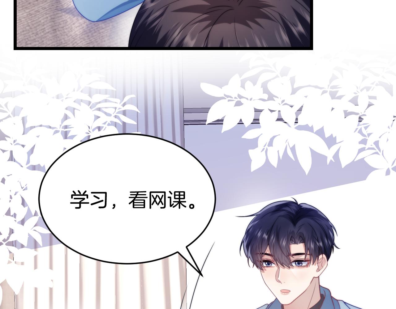 第26话 标记后的本能反应67