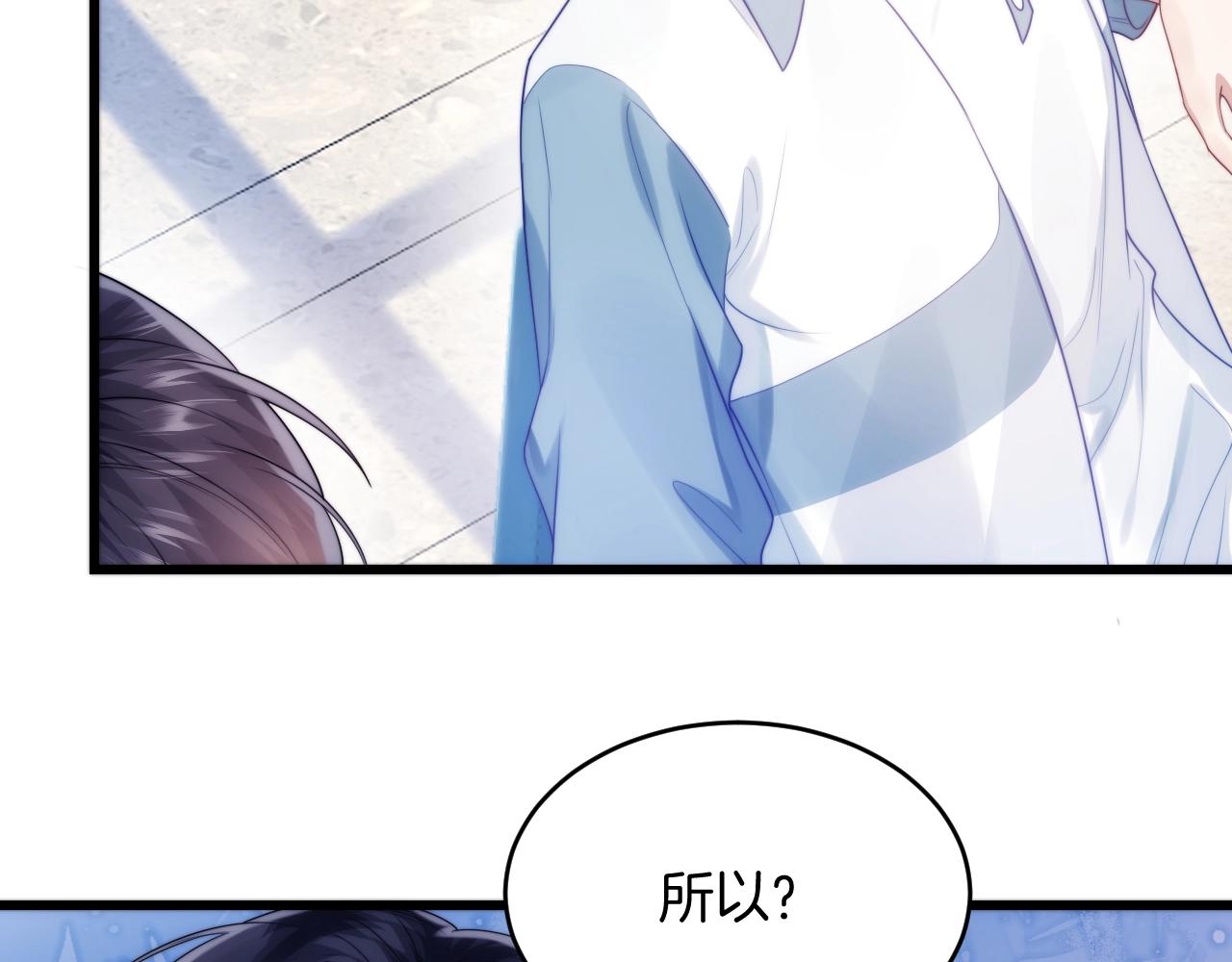 第10话 同类47
