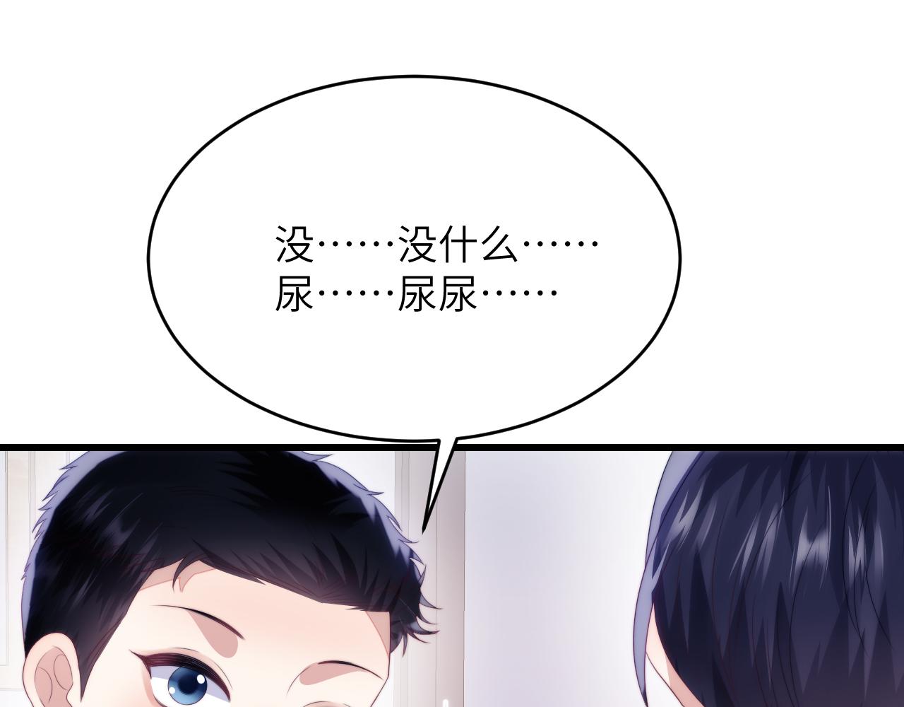 第41话 保持距离48
