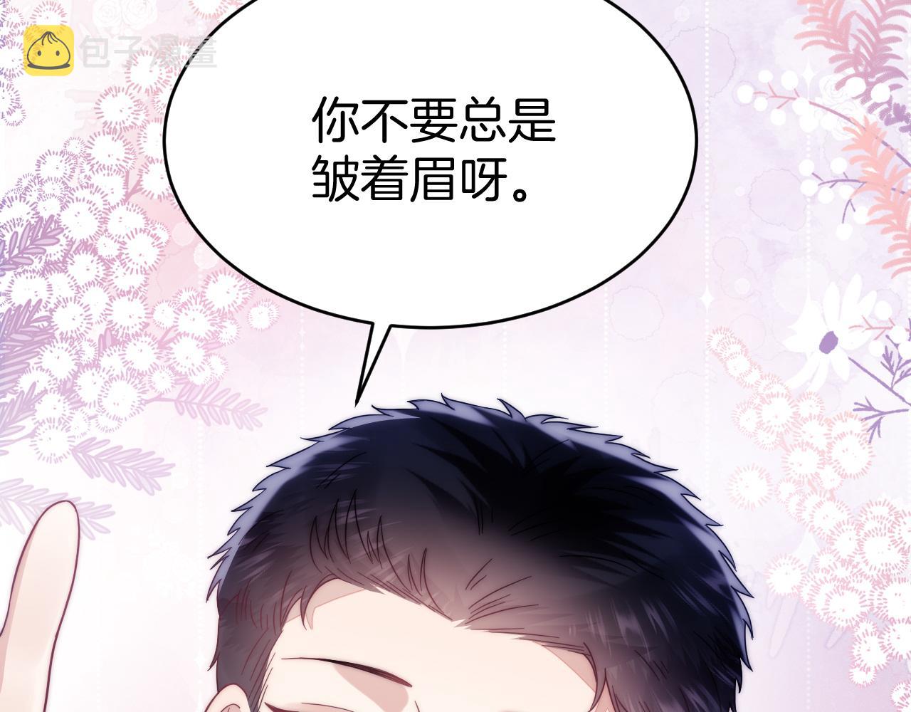 第14话 看你好看79