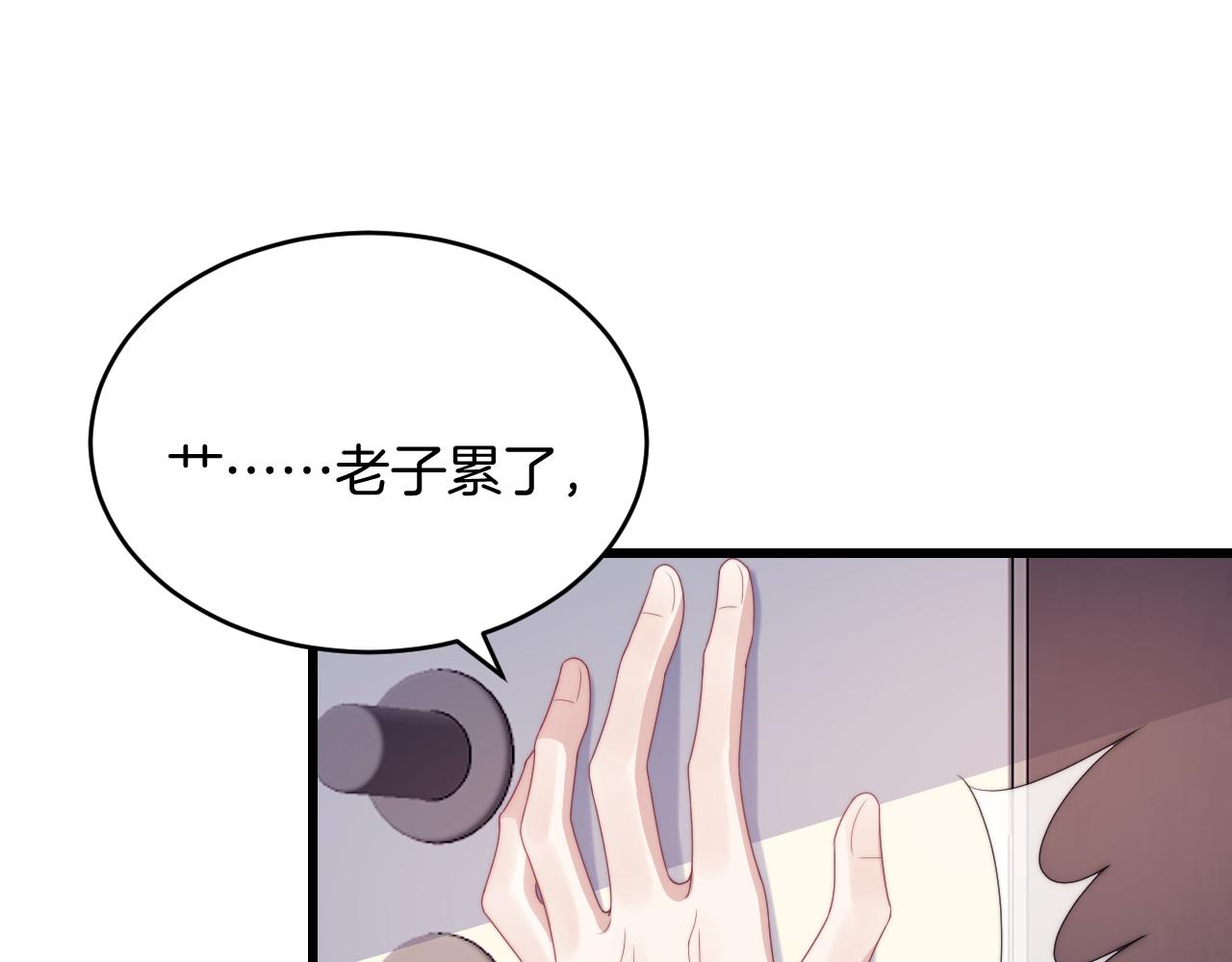 第29话 凡渡竟然会偷这个？？40