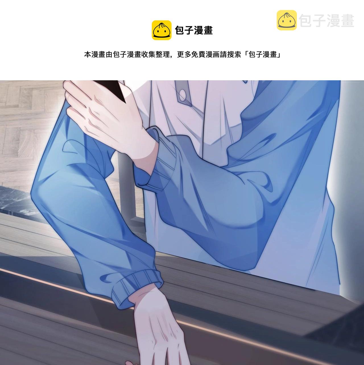 第5话 I do！24