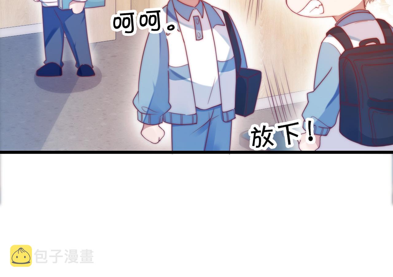 第5话 I do！65