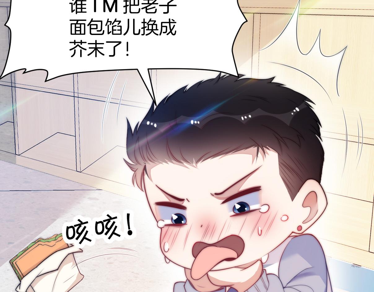 第4话 恶作剧大赛15