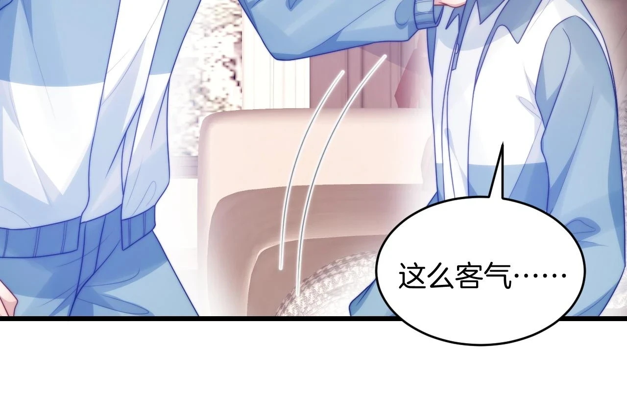 第68话 别咬我46