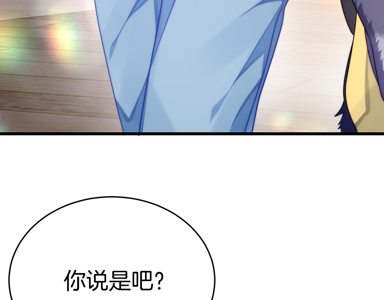 第33话 遛狗狗76