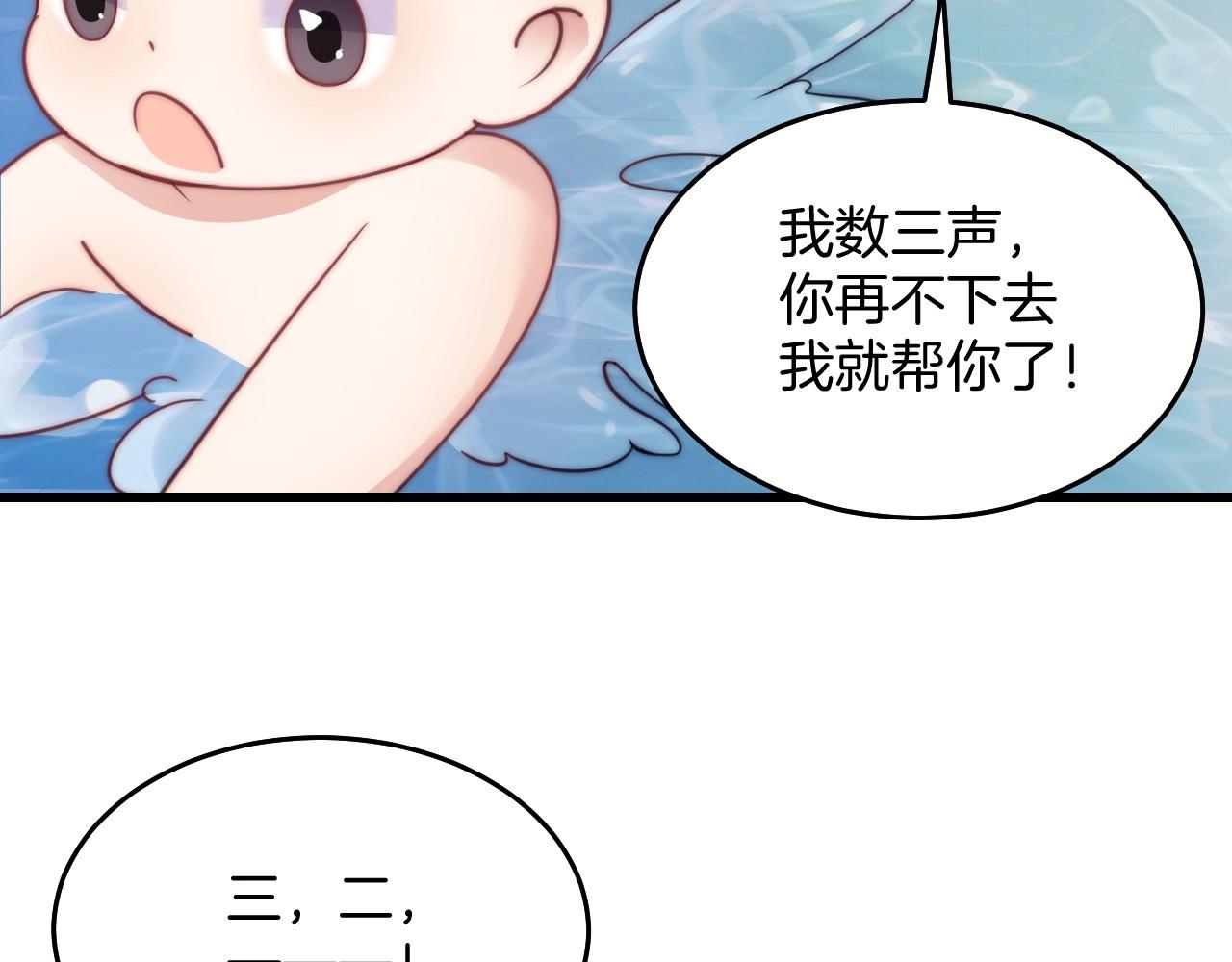 第7话 猫猫落水34