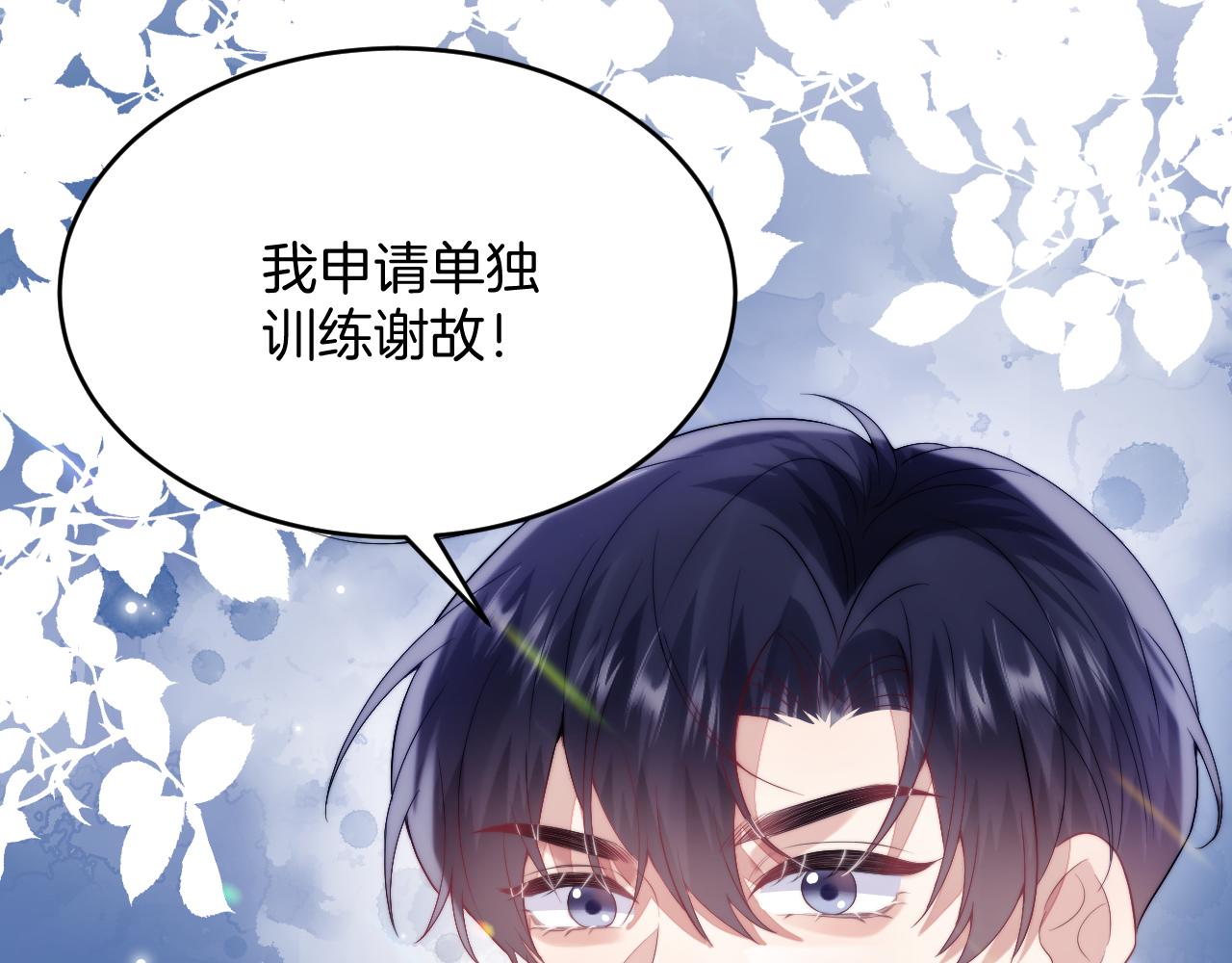 第20话 猫讨厌狗是有原因的18
