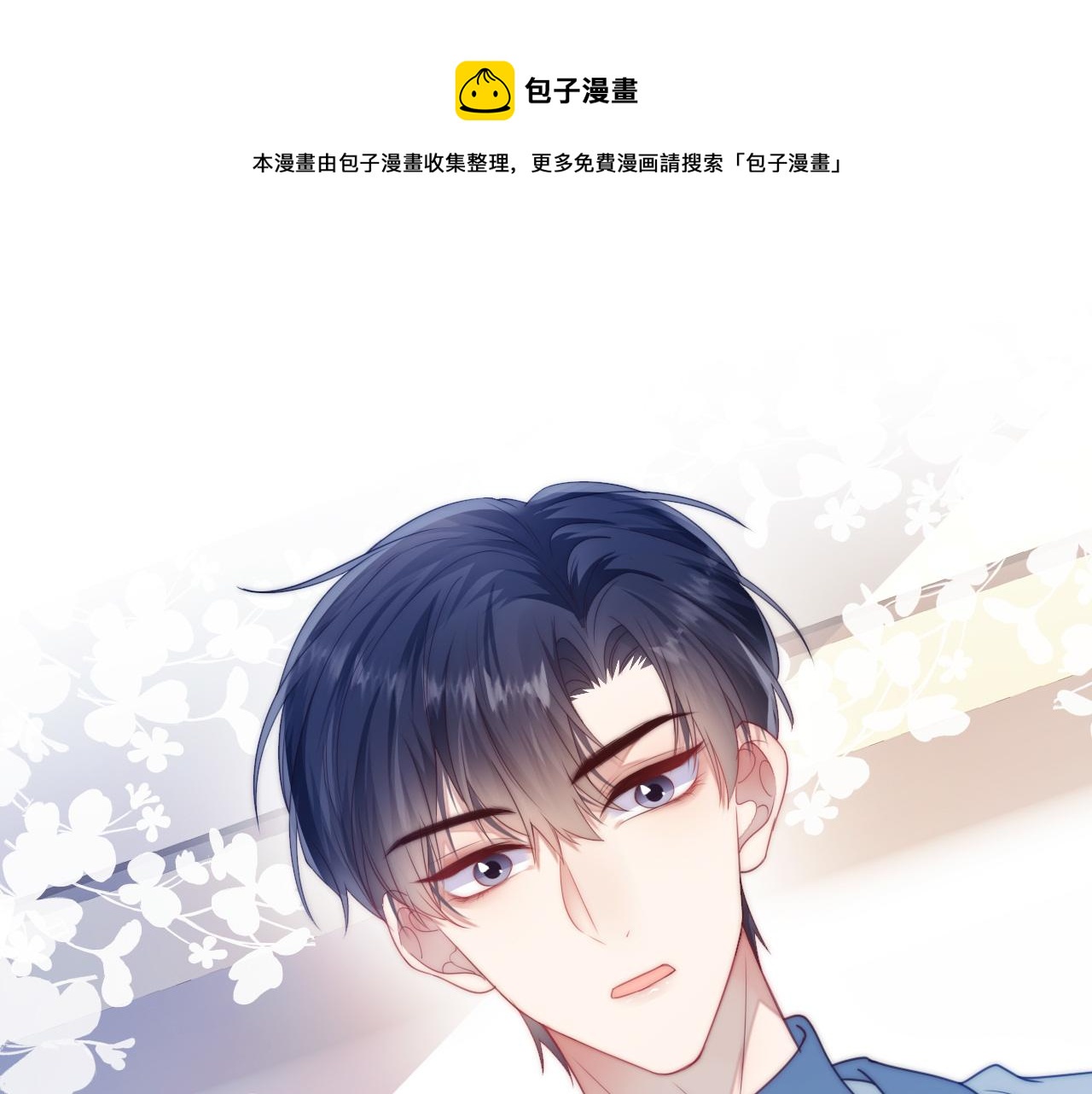 第8话 出卖灵魂？28