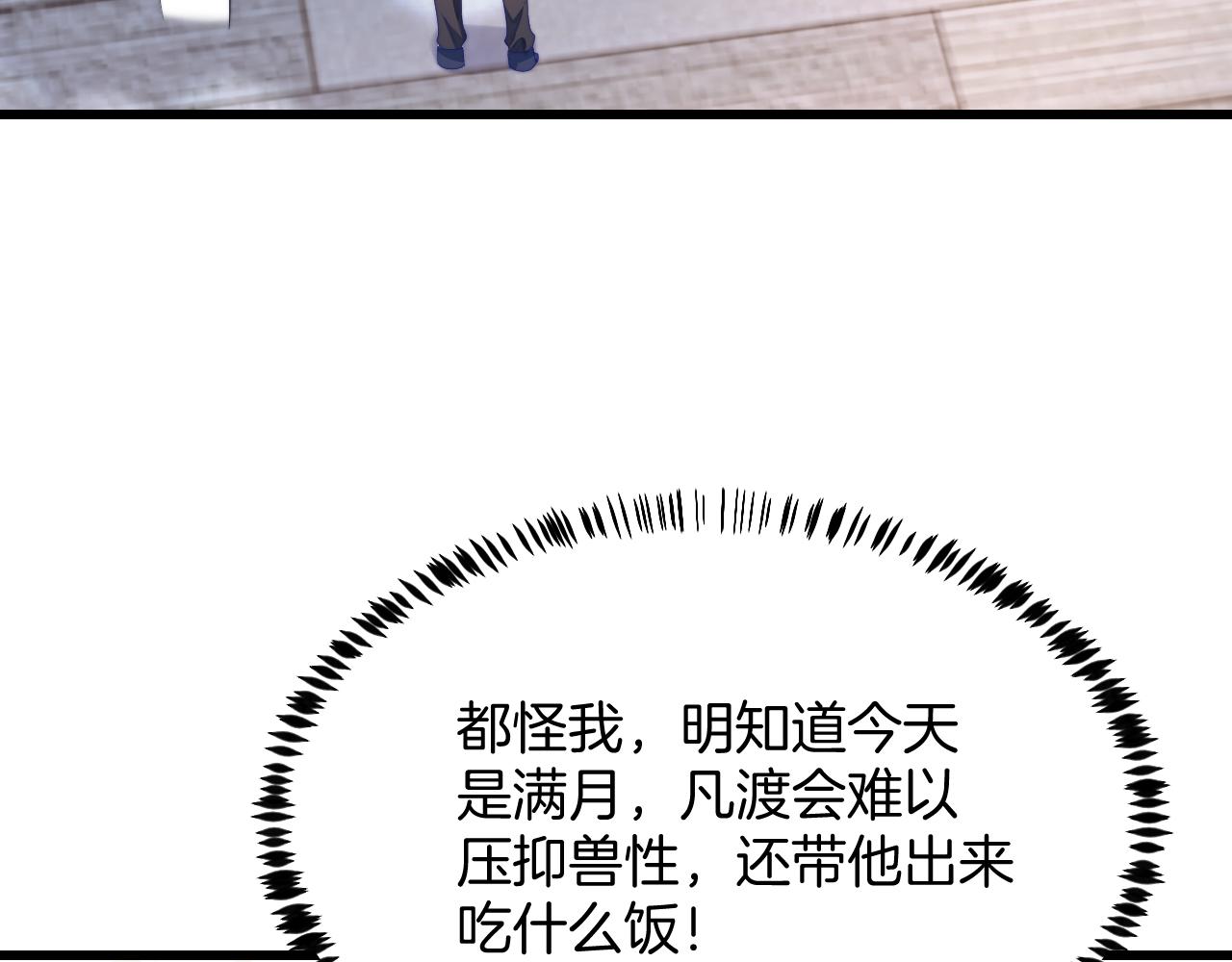 第34话 心机谢故34