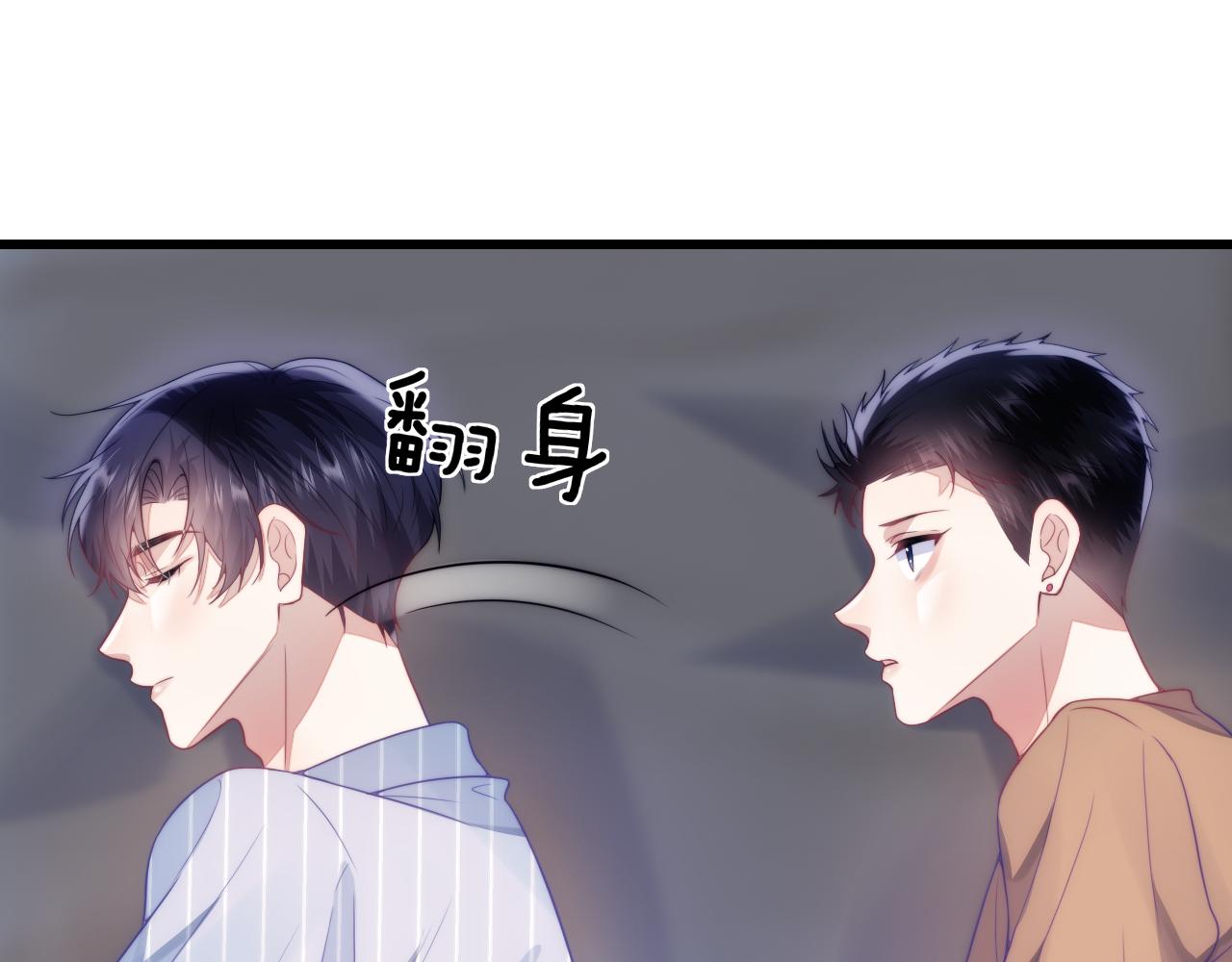 第18话 天台过夜74