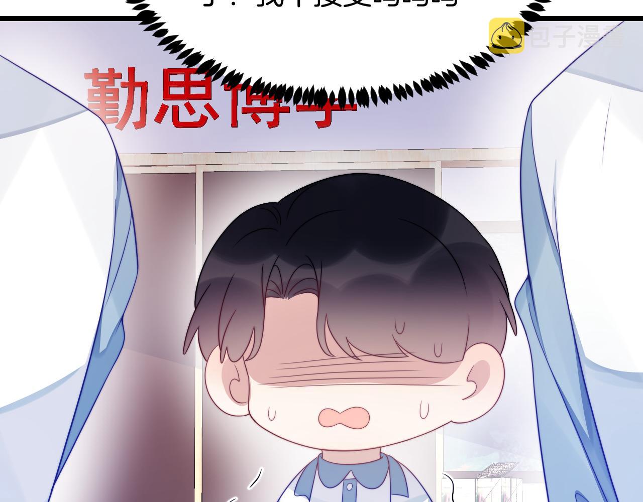 第40话 坏猫，不知好歹！73