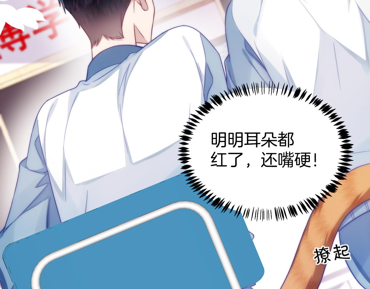 第14话 看你好看28