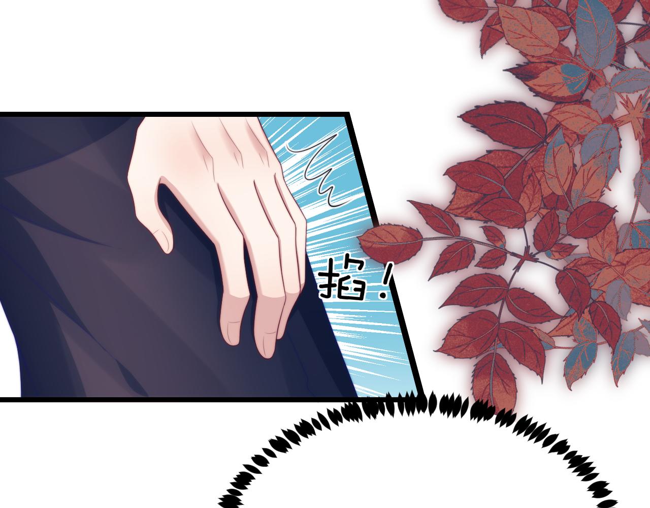第51话 为了彼此取得胜利37