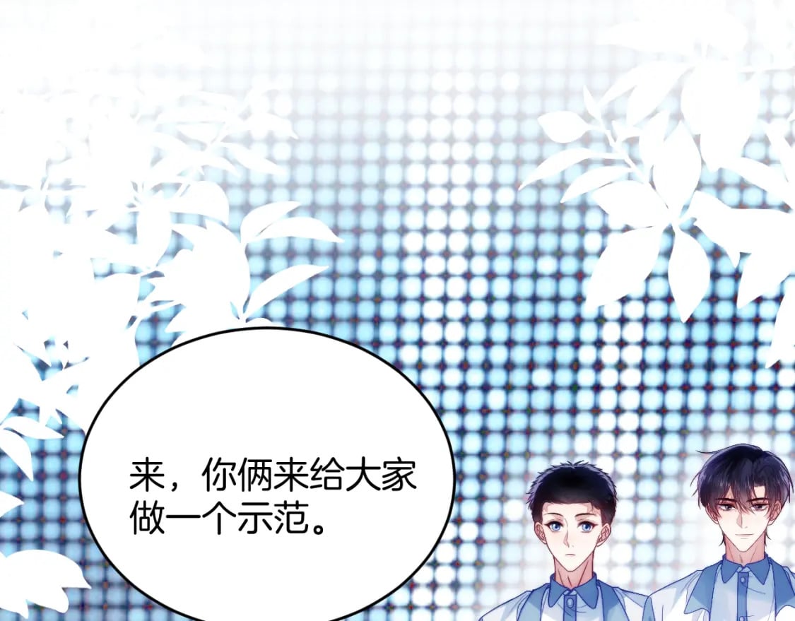 第81话 猫猫会吃醋的77