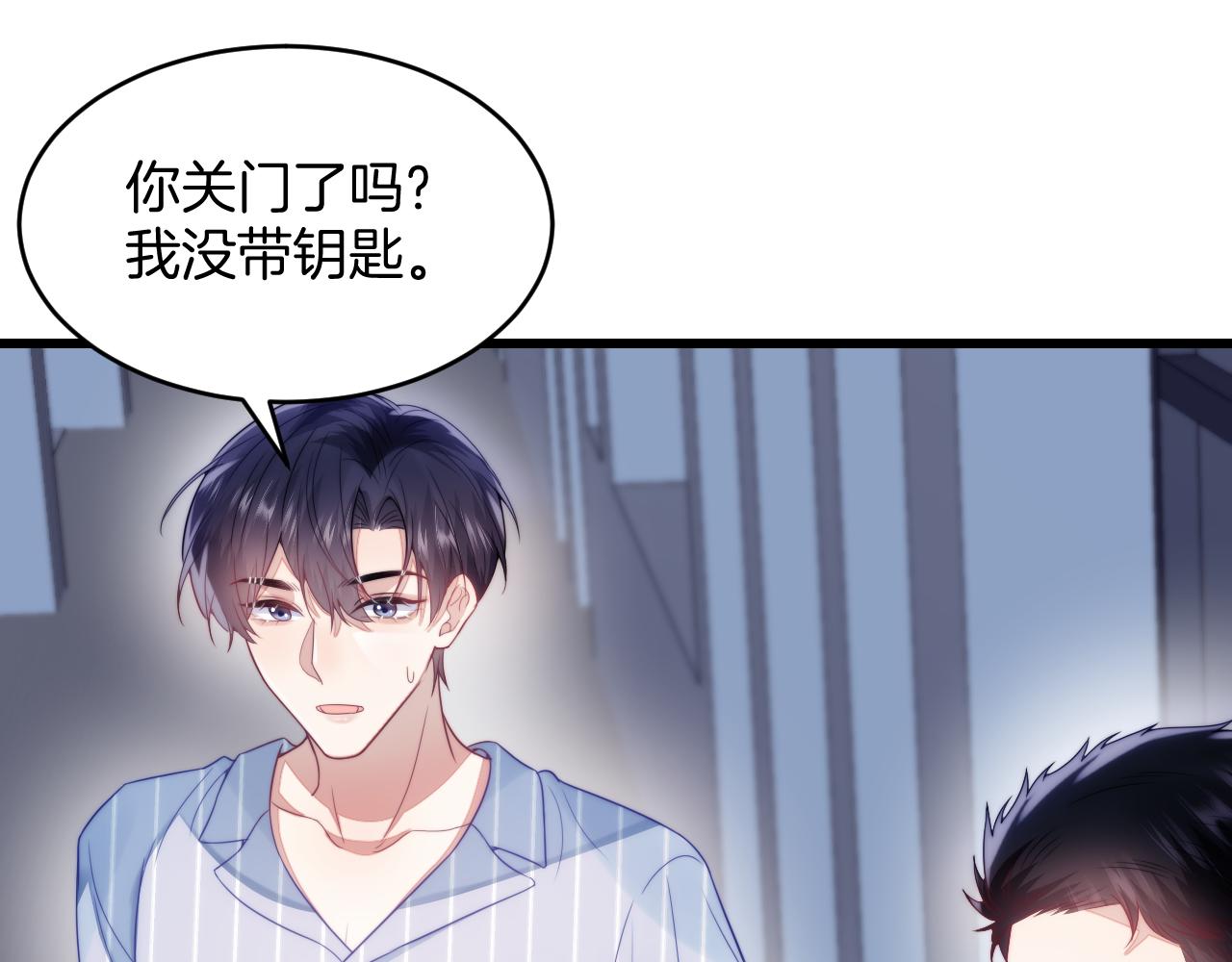 第18话 天台过夜25