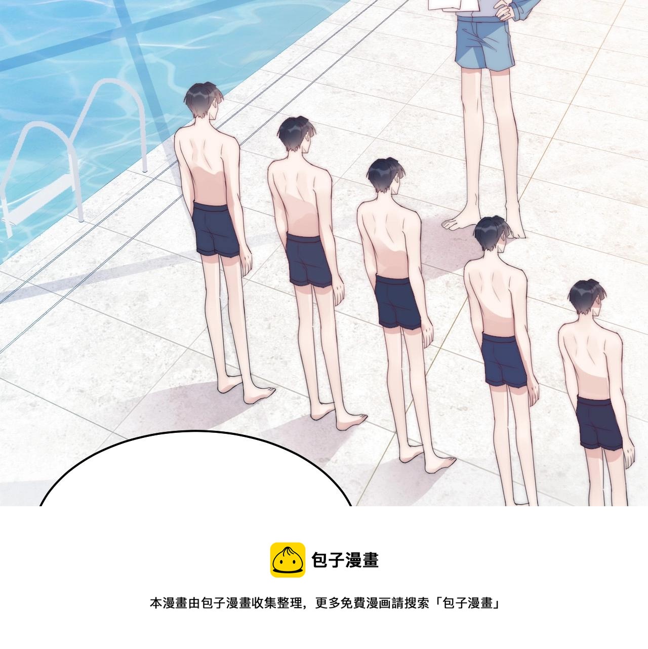 第7话 猫猫落水12