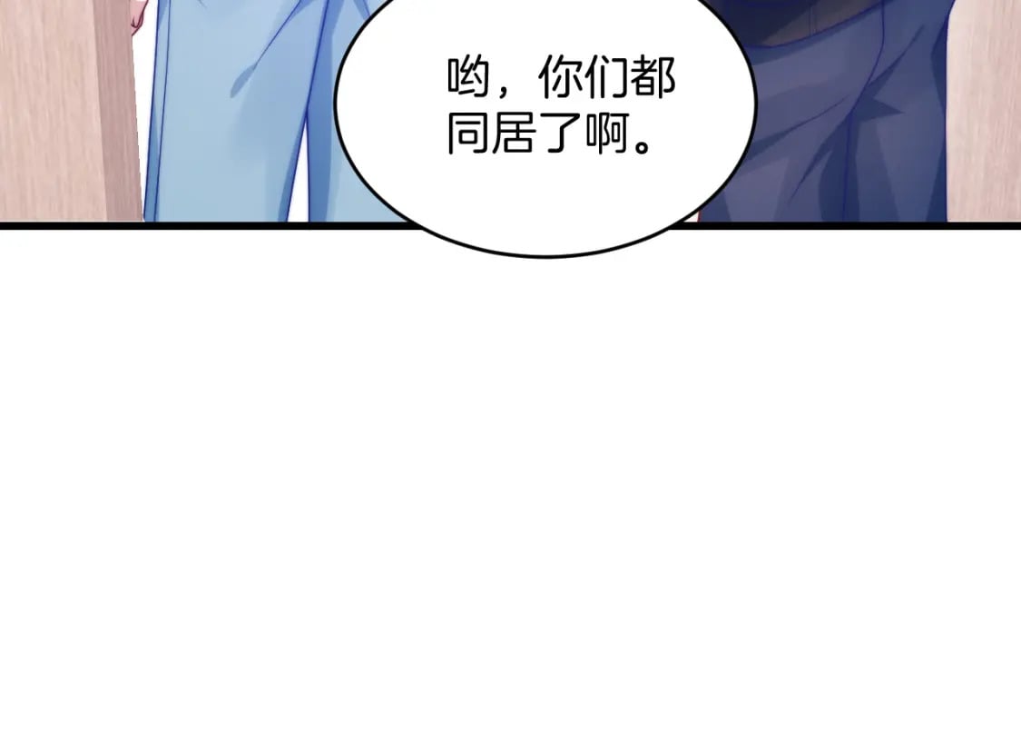 第77话 贴贴猫猫69
